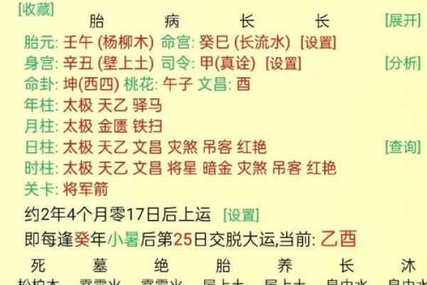 喜用神为火就是缺火吗，喜用神为火八字缺什么(八字喜神就是缺的五行吗)