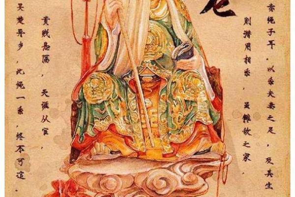 求月老赐姻缘怎么求 求月老赐姻缘怎么求的？