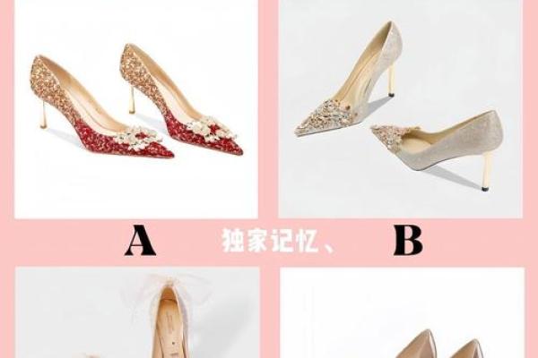 测你未来老公是什么男人 趣味小测试