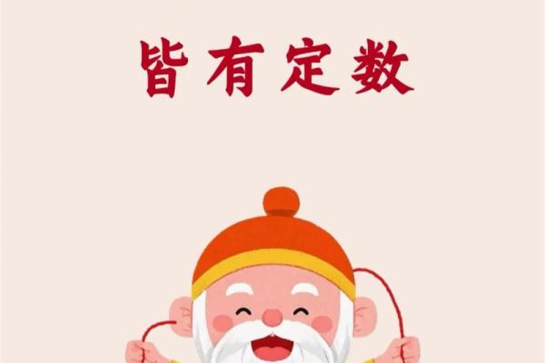 做梦梦到问月老姻缘 做梦梦到问月老姻缘怎么回事？