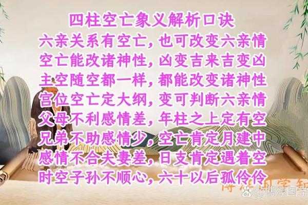 八字中的披麻是什么意思,命带披麻星的人会克死亲人吗