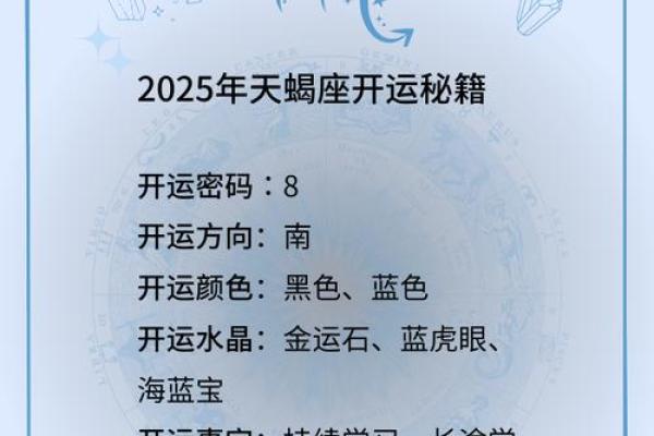 风水：八个小诀窍让你新年开运