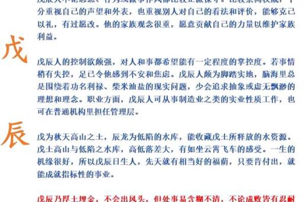 金匮在日柱什么意思 八字金匮详解