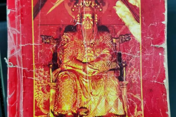 玄武山佛祖32号灵签