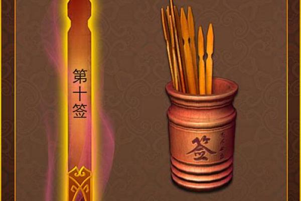 关公的灵签怎么看真假