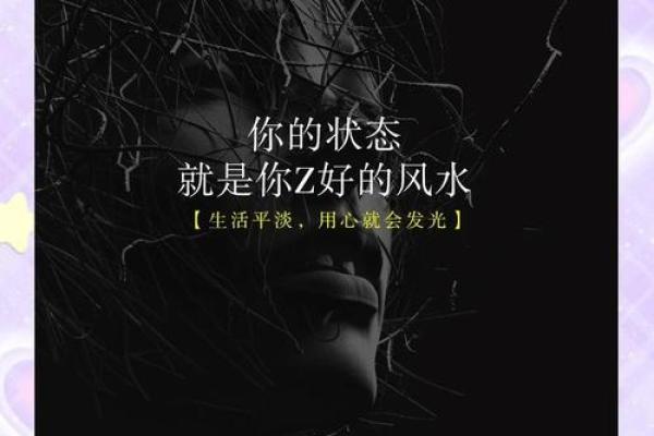 这些风水是婚姻大忌，你犯了没