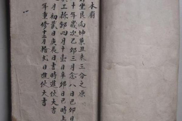 圣帝灵签第十九上签