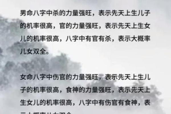 家中有哪些不利生子的风水禁忌