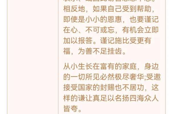 观音灵签最全解释23