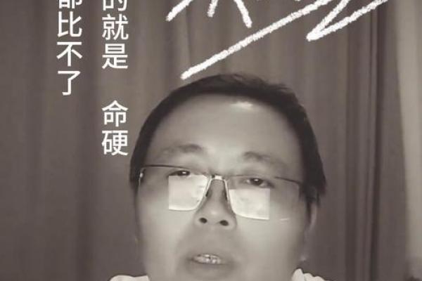 （完结）算命的说我命硬，没人敢娶。他却说：嫁我，我不怕死