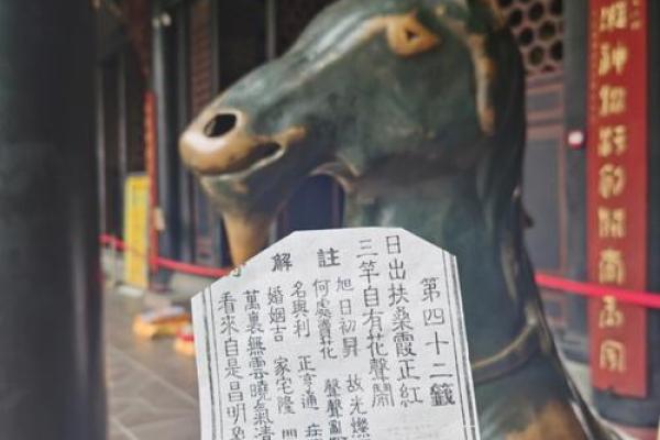 吕祖灵签54姻缘
