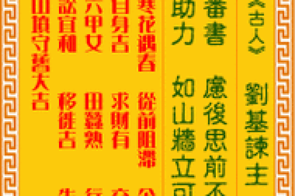 观音灵签第二十二解签