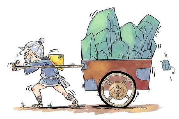 算命的说我是可怜人