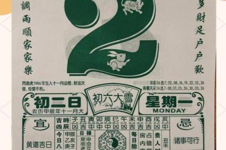 测试今天财运怎么样呢吉凶