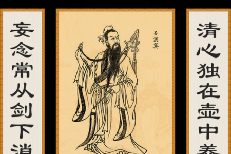 吕祖灵签第七十七签