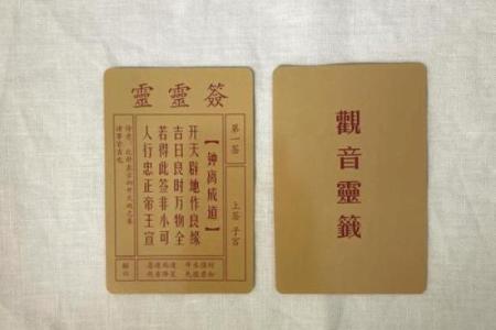 抽观音签哪个时间灵