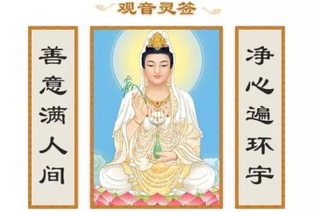 观音灵签孔明点将