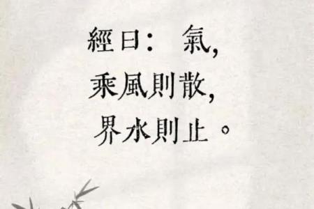 风水理论_传统文化中的科学知识有哪些