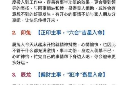 女人最佳风水属相