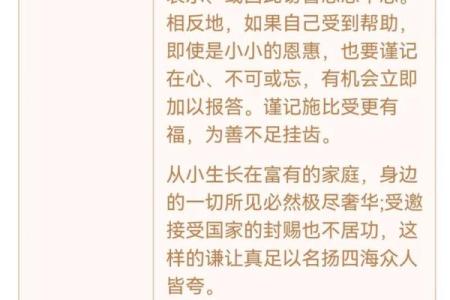 观音灵签最全解释23