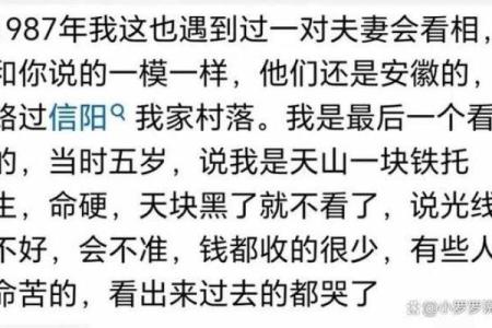 （完结）算命的说我命硬，没人敢娶。他却说：嫁我，我不怕死