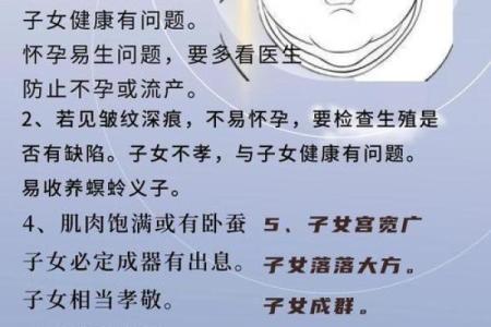 如何看子女缘什么时候来,八字看子女出生时机