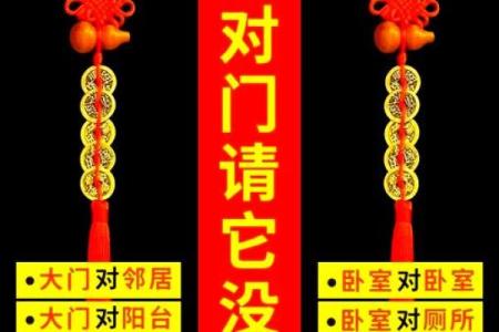 门槛石风水放五帝钱怎么摆法顺序