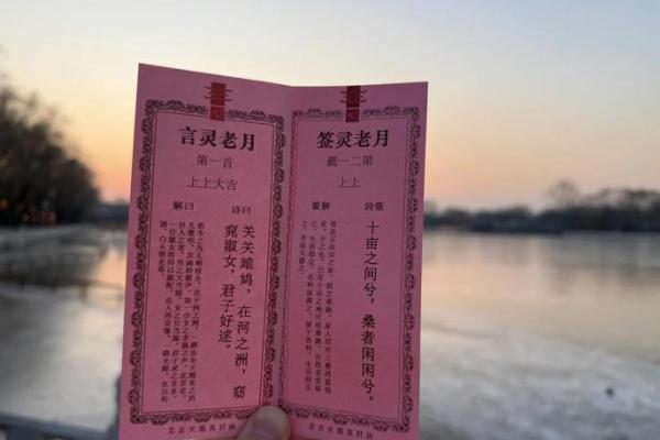月老灵签签文详解第三十七签：求则得之