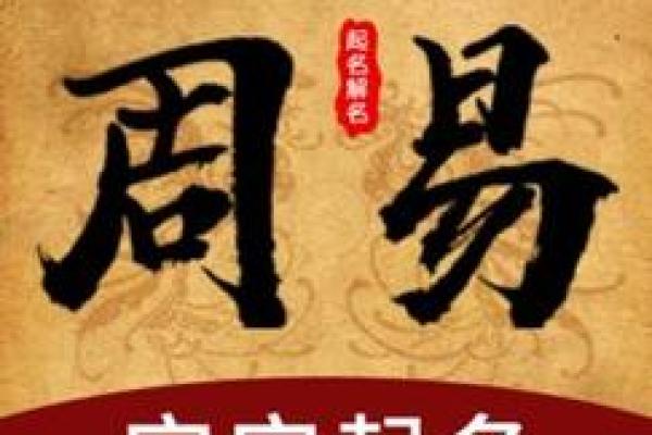 周易测名公司,公司起名测试吉凶