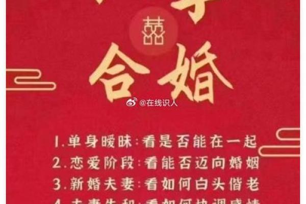 婚姻好的八字女命 嫁得好的女命