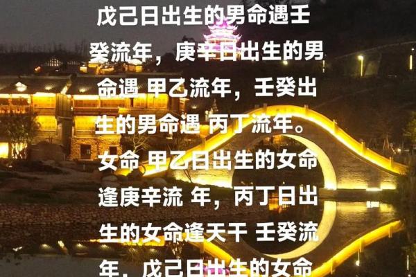 八字桃花算命