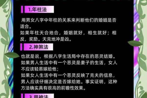 八字合婚分数怎么看,婚姻测试86分怎么样