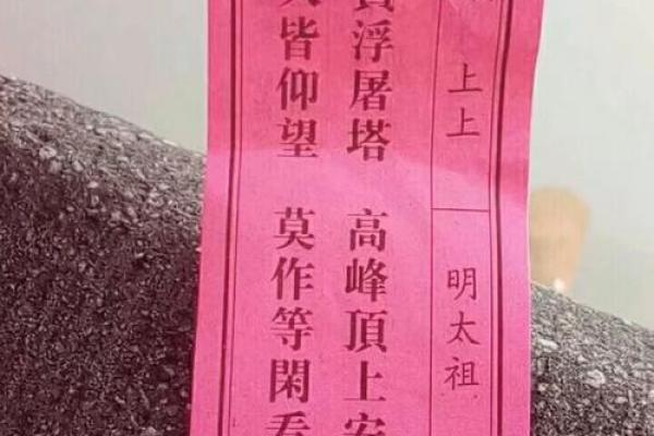 灵签哪里比较灵验