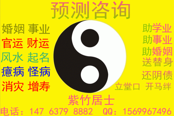 现在那些算命先生测算比较准些