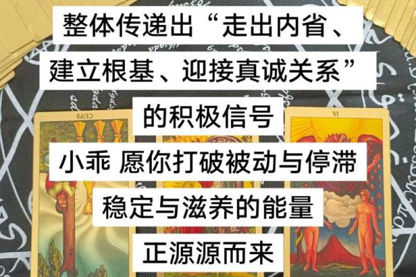 塔罗测试姻缘 塔罗牌测试姻缘？