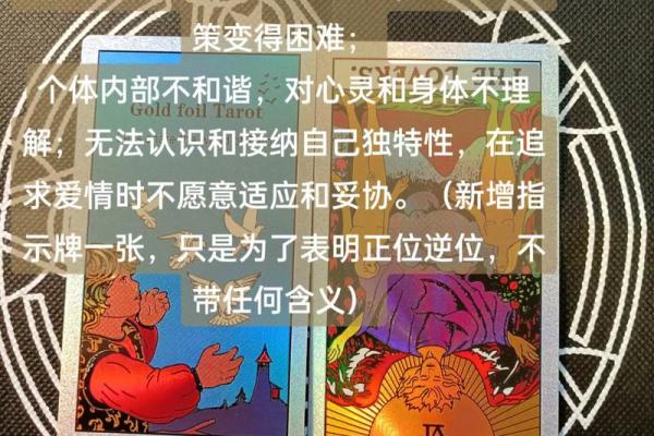 塔罗测试：你是几级懒癌患者？如何提升自己运势？