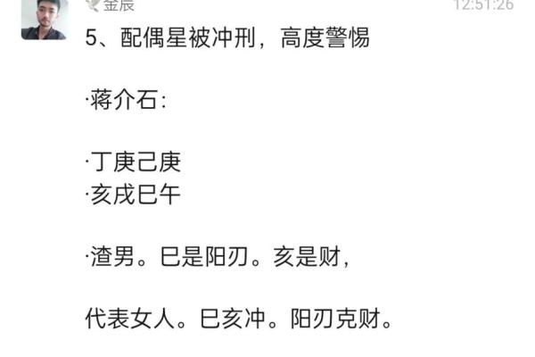 小说：他捡起了座椅下的证件，结果发现证件主人的八字是纯阴的