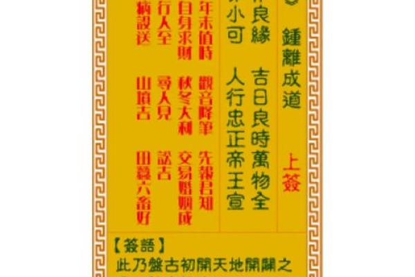 观音在线抽签 观音在线抽签如何运作