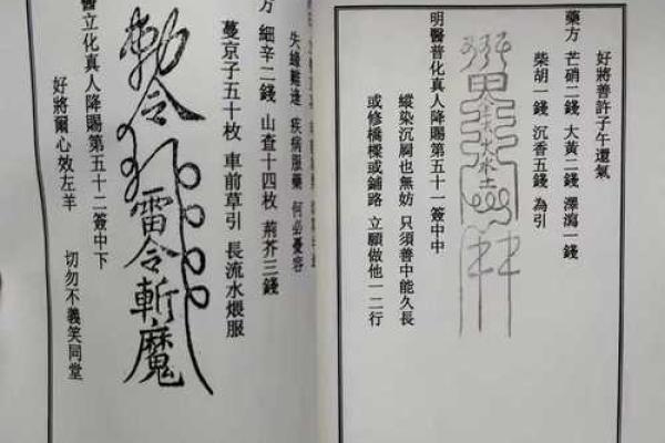 60甲子灵签21