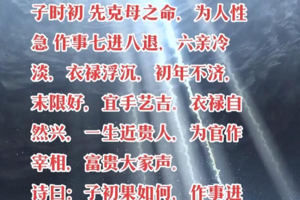 如何化解八字土怕养的命格，招财进宝改运方法大揭秘