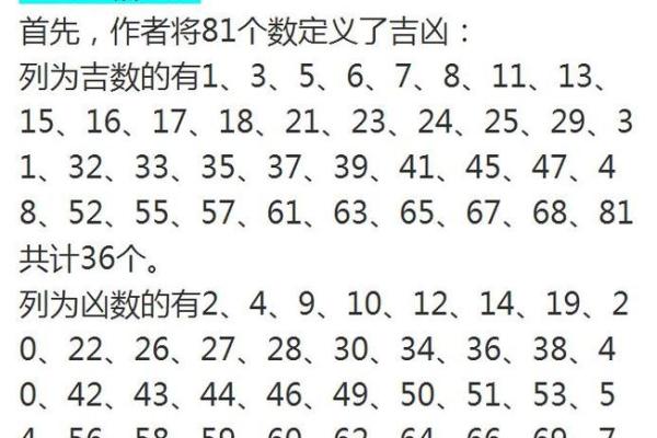 舜缘居八字起名
