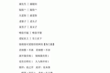 免费姓名配对测两人关系 姓名配对测试两人关系名典321？
