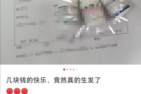 互联网算命生意经：那些被“收割智商税”的当代焦虑人儿