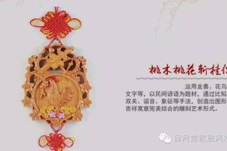 风水斩小三最毒方法不可随意使用