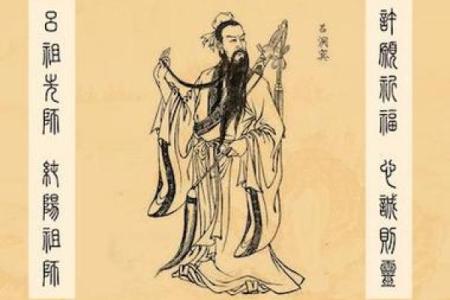 吕祖灵签26签问健康