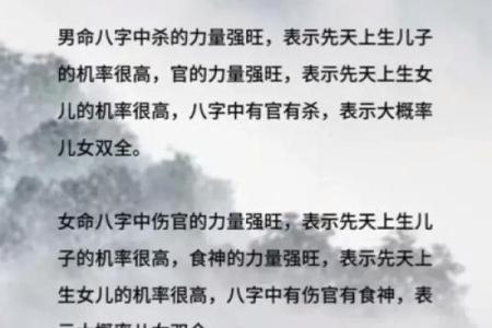 八字弃命从杀格大富大贵