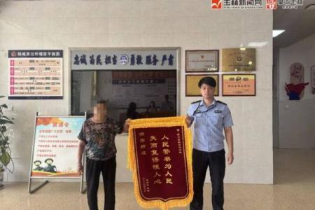 送算命锦旗最佳用语图片
