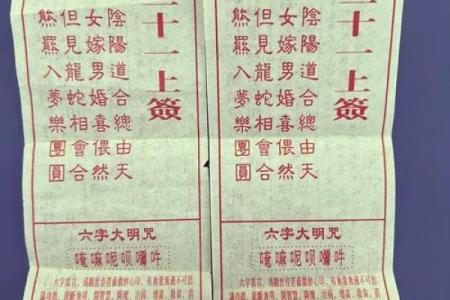 观音签57签姻缘