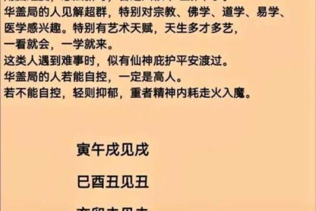 男女生辰八字配对查询口诀 如何用生辰八字查询男女配对