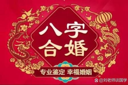婚姻好的八字女命 嫁得好的女命